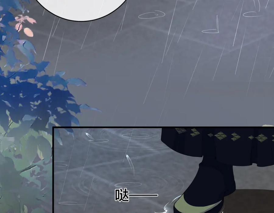 我走后，王爷痛不欲生 - 第11话 假的药蛊 - 第15张图