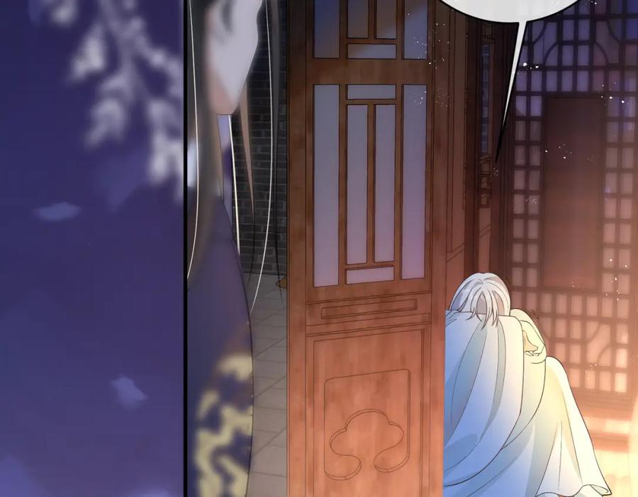 我走后，王爷痛不欲生 - 第11话 假的药蛊 - 第110张图