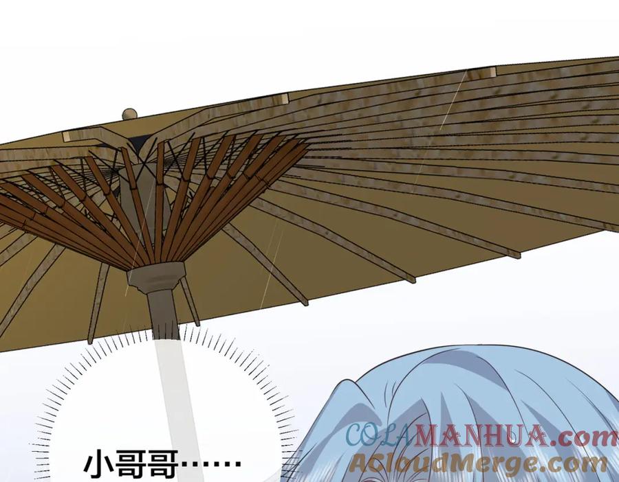 我走后，王爷痛不欲生 - 第11话 假的药蛊 - 第101张图