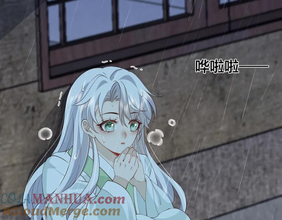 我走后，王爷痛不欲生 - 第11话 假的药蛊 - 第13张图