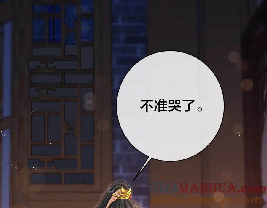 我走后，王爷痛不欲生 - 第12话 逛集 - 第5张图