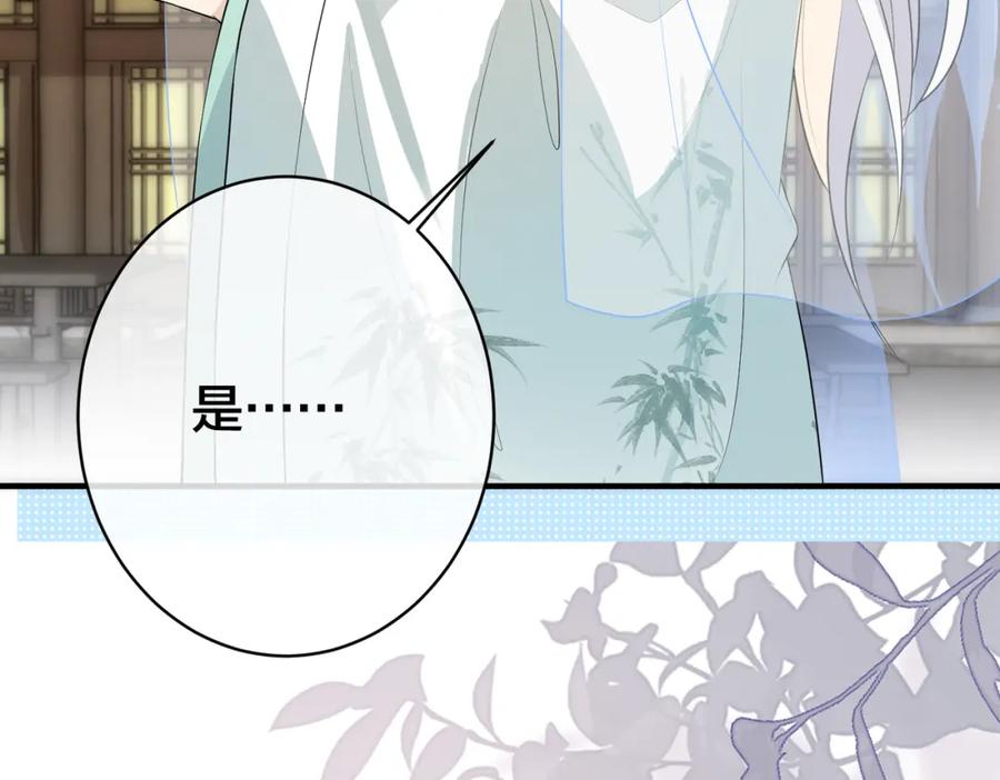 我走后，王爷痛不欲生 - 第12话 逛集 - 第115张图