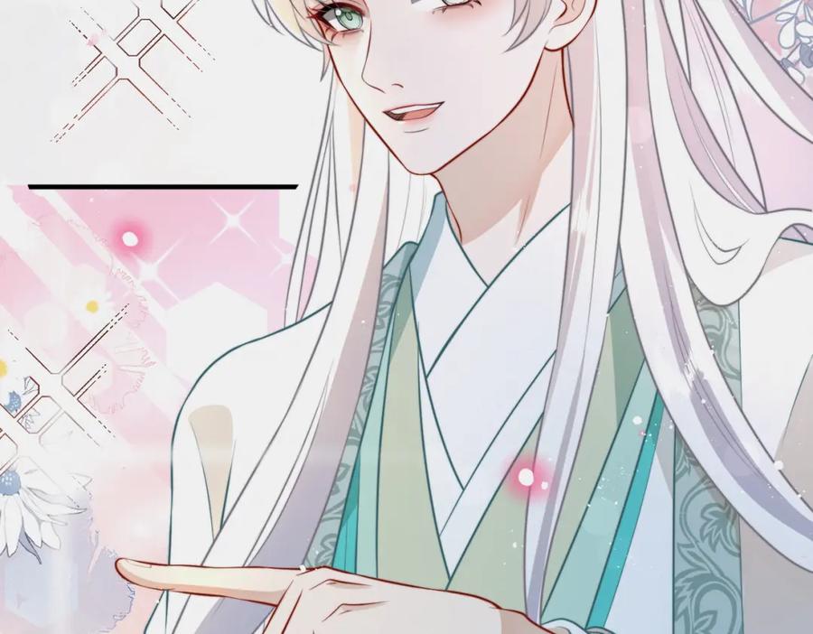 我走后，王爷痛不欲生 - 第12话 逛集 - 第66张图