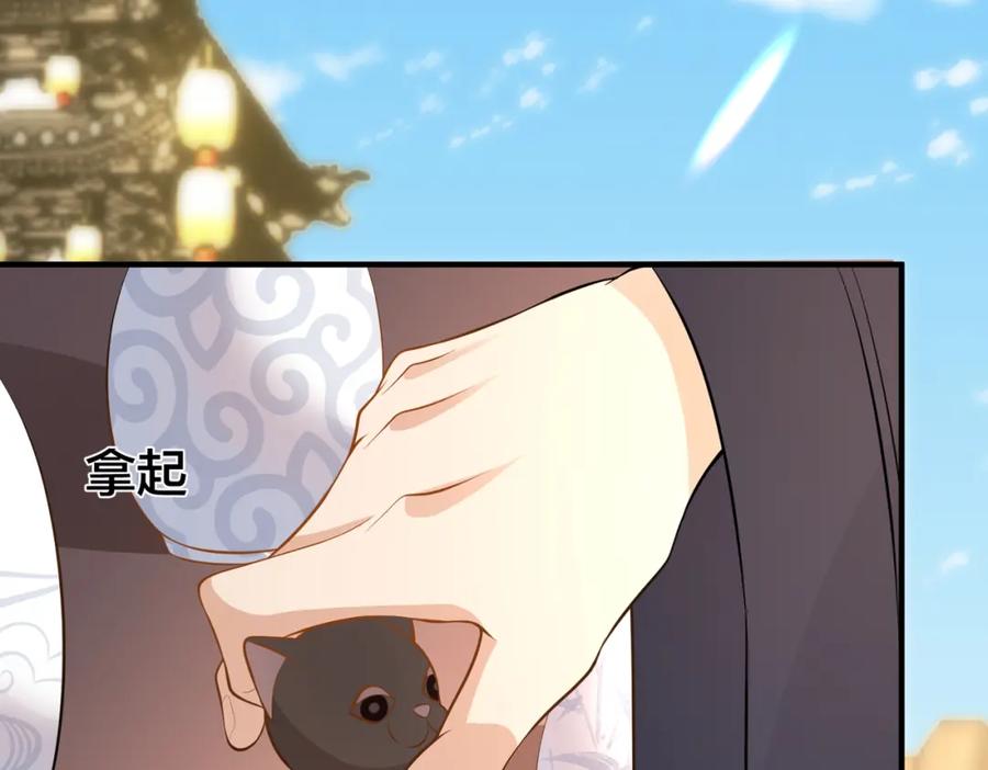 我走后，王爷痛不欲生 - 第12话 逛集 - 第99张图