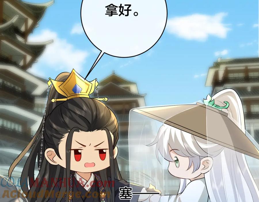 我走后，王爷痛不欲生 - 第12话 逛集 - 第105张图