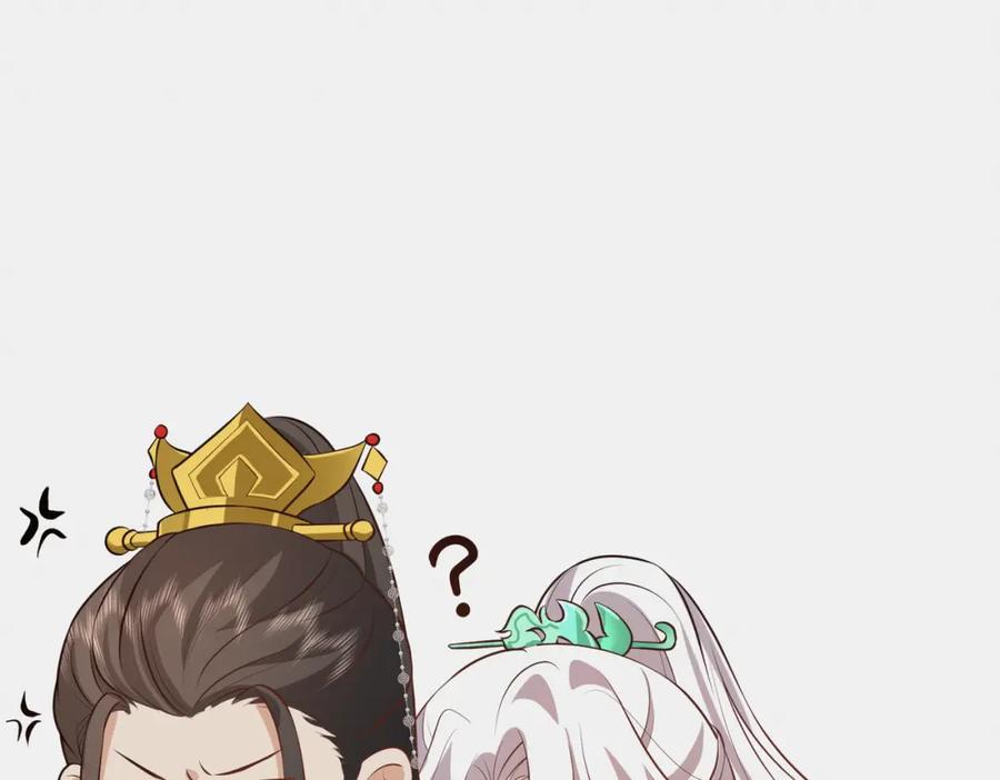 我走后，王爷痛不欲生 - 第12话 逛集 - 第74张图