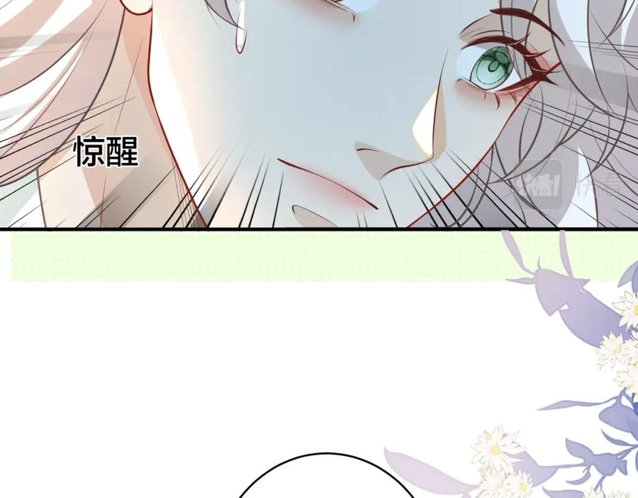 我走后，王爷痛不欲生 - 第12话 逛集 - 第32张图