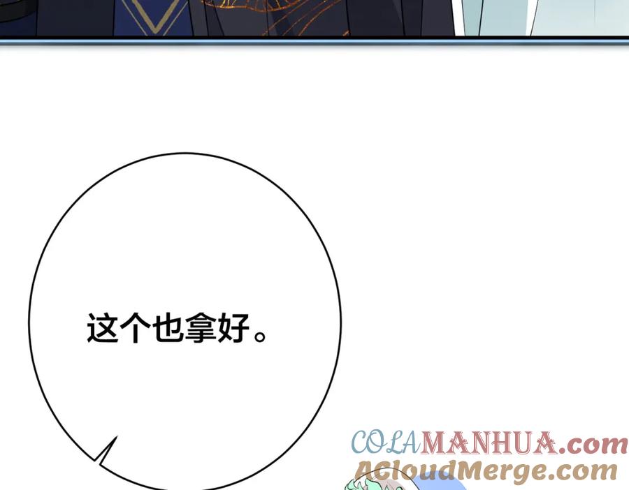 我走后，王爷痛不欲生 - 第12话 逛集 - 第113张图