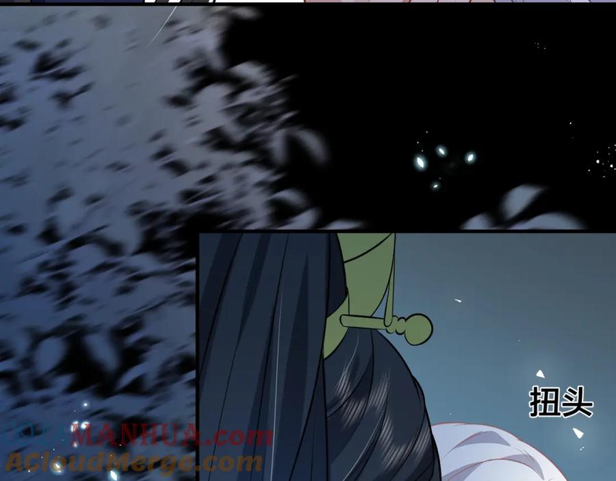 我走后，王爷痛不欲生 - 第12话 逛集 - 第9张图