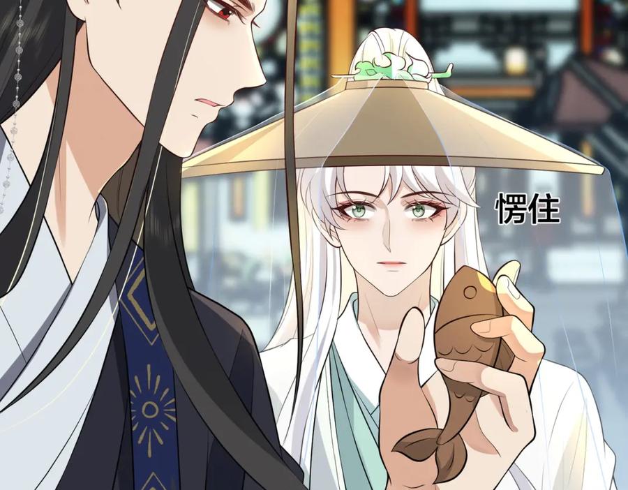 我走后，王爷痛不欲生 - 第12话 逛集 - 第111张图