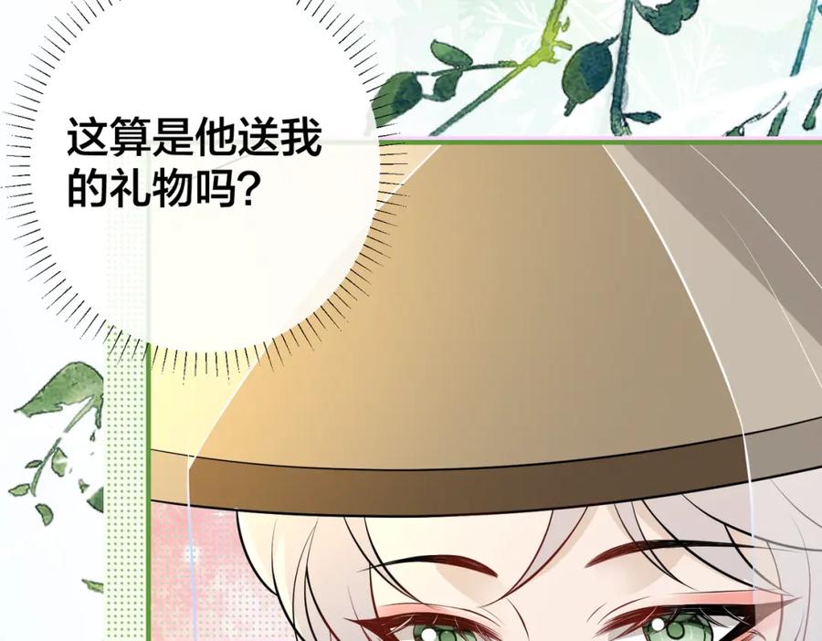 我走后，王爷痛不欲生 - 第12话 逛集 - 第107张图