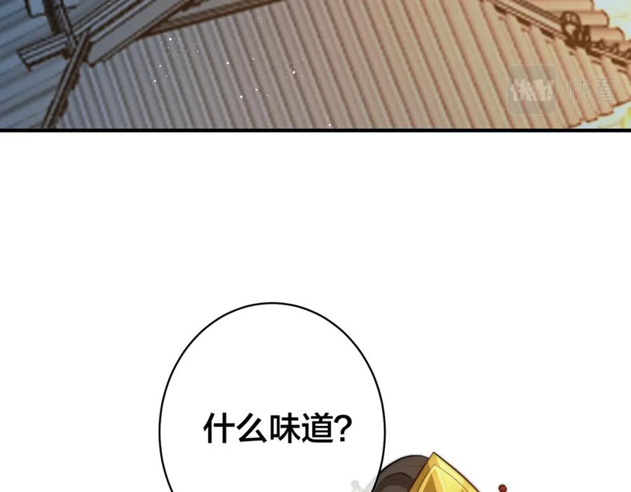 我走后，王爷痛不欲生 - 第12话 逛集 - 第50张图