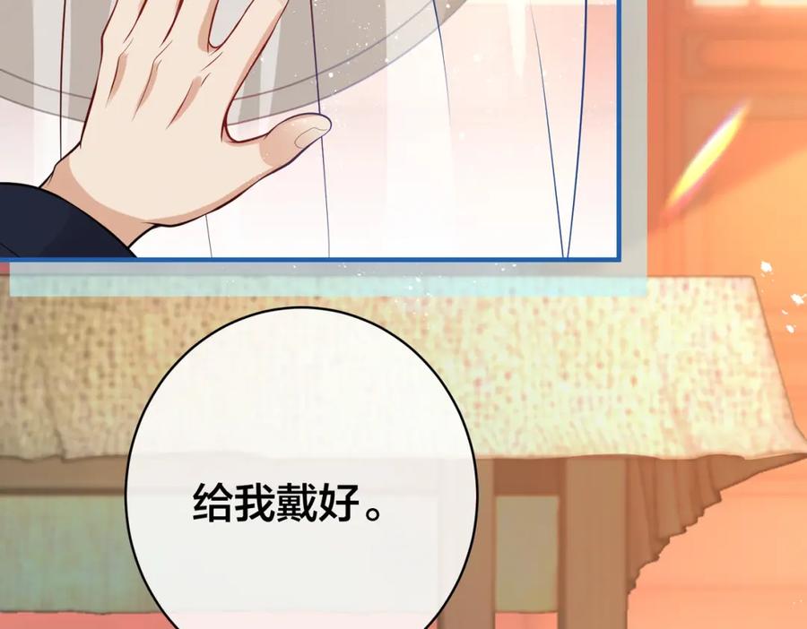 我走后，王爷痛不欲生 - 第12话 逛集 - 第82张图