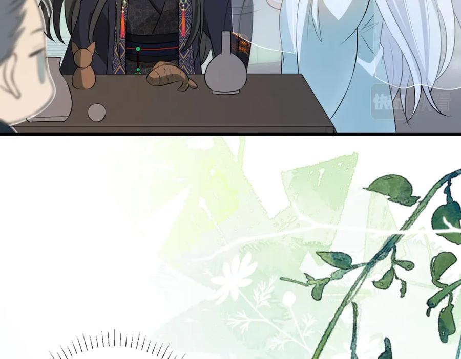 我走后，王爷痛不欲生 - 第12话 逛集 - 第106张图