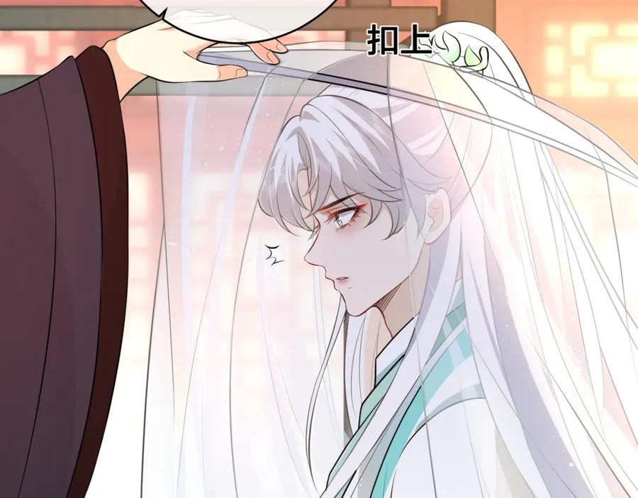 我走后，王爷痛不欲生 - 第12话 逛集 - 第83张图