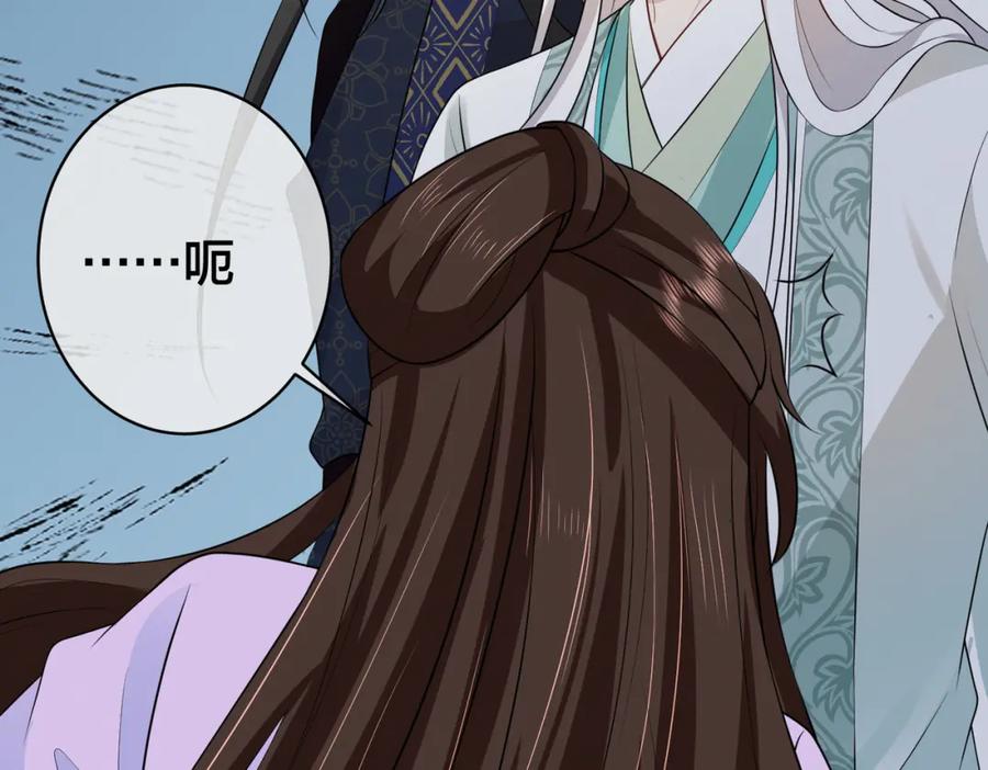 我走后，王爷痛不欲生 - 第12话 逛集 - 第72张图