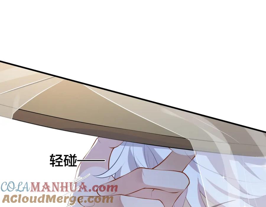 我走后，王爷痛不欲生 - 第13话 被抛下了 - 第29张图