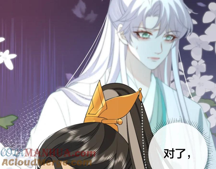 我走后，王爷痛不欲生 - 第13话 被抛下了 - 第97张图