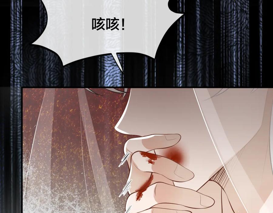 我走后，王爷痛不欲生 - 第13话 被抛下了 - 第58张图