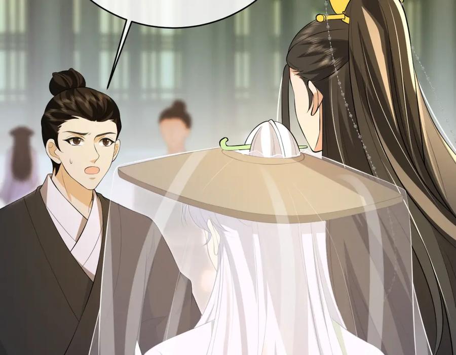 我走后，王爷痛不欲生 - 第13话 被抛下了 - 第43张图