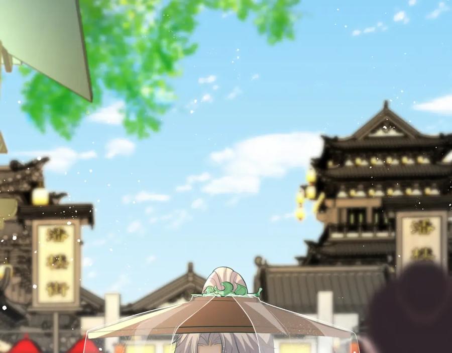 我走后，王爷痛不欲生 - 第13话 被抛下了 - 第55张图