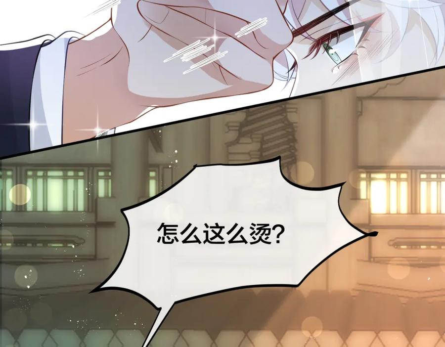 我走后，王爷痛不欲生 - 第13话 被抛下了 - 第30张图