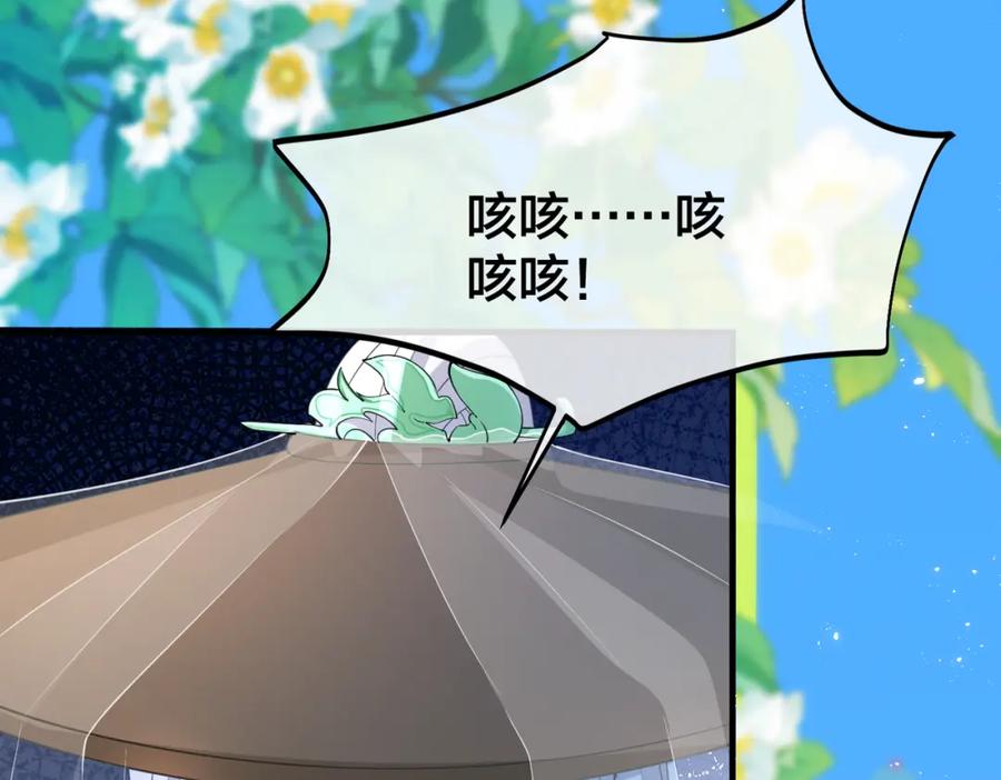 我走后，王爷痛不欲生 - 第13话 被抛下了 - 第22张图