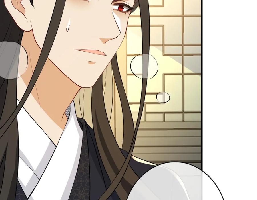 我走后，王爷痛不欲生 - 第13话 被抛下了 - 第76张图