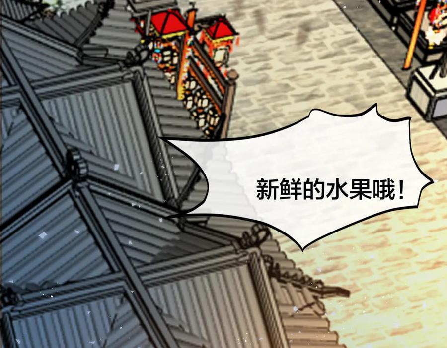 我走后，王爷痛不欲生 - 第13话 被抛下了 - 第20张图