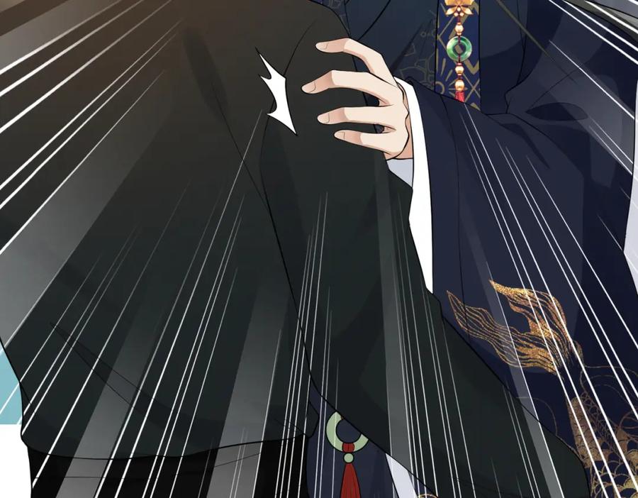 我走后，王爷痛不欲生 - 第13话 被抛下了 - 第48张图