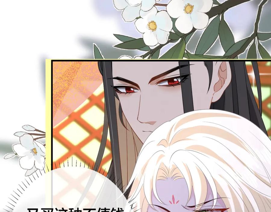 我走后，王爷痛不欲生 - 第13话 被抛下了 - 第88张图