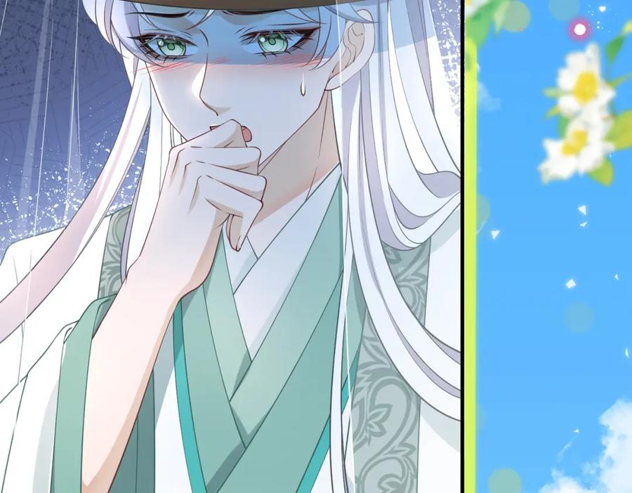 我走后，王爷痛不欲生 - 第13话 被抛下了 - 第23张图