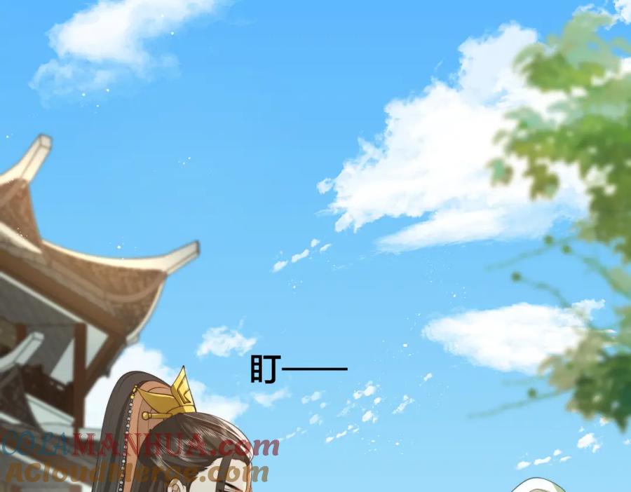 我走后，王爷痛不欲生 - 第13话 被抛下了 - 第5张图