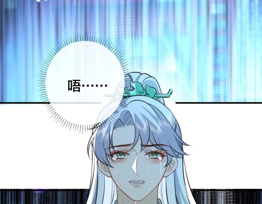 我走后，王爷痛不欲生 - 第13话 被抛下了 - 第112张图