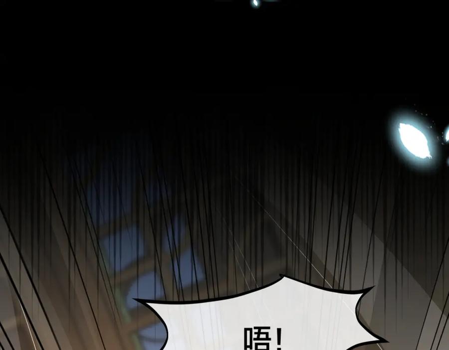 我走后，王爷痛不欲生 - 第13话 被抛下了 - 第115张图