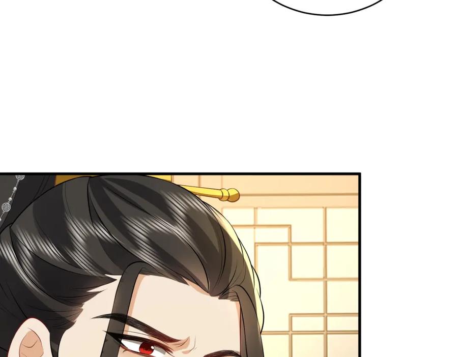 我走后，王爷痛不欲生 - 第13话 被抛下了 - 第75张图