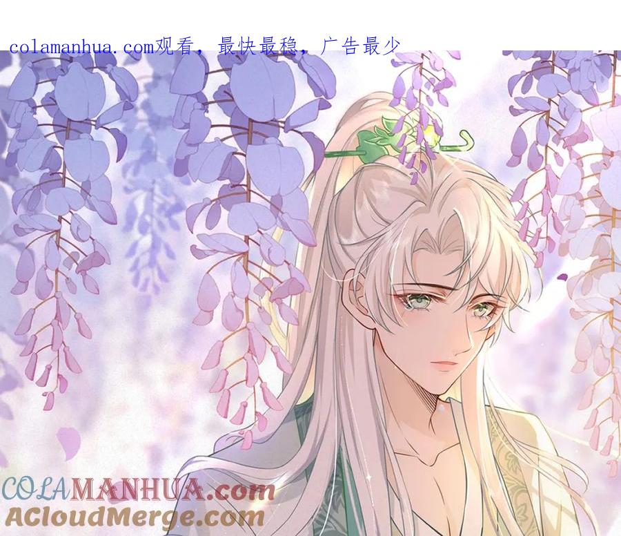 我走后，王爷痛不欲生 - 第13话 被抛下了 - 第1张图