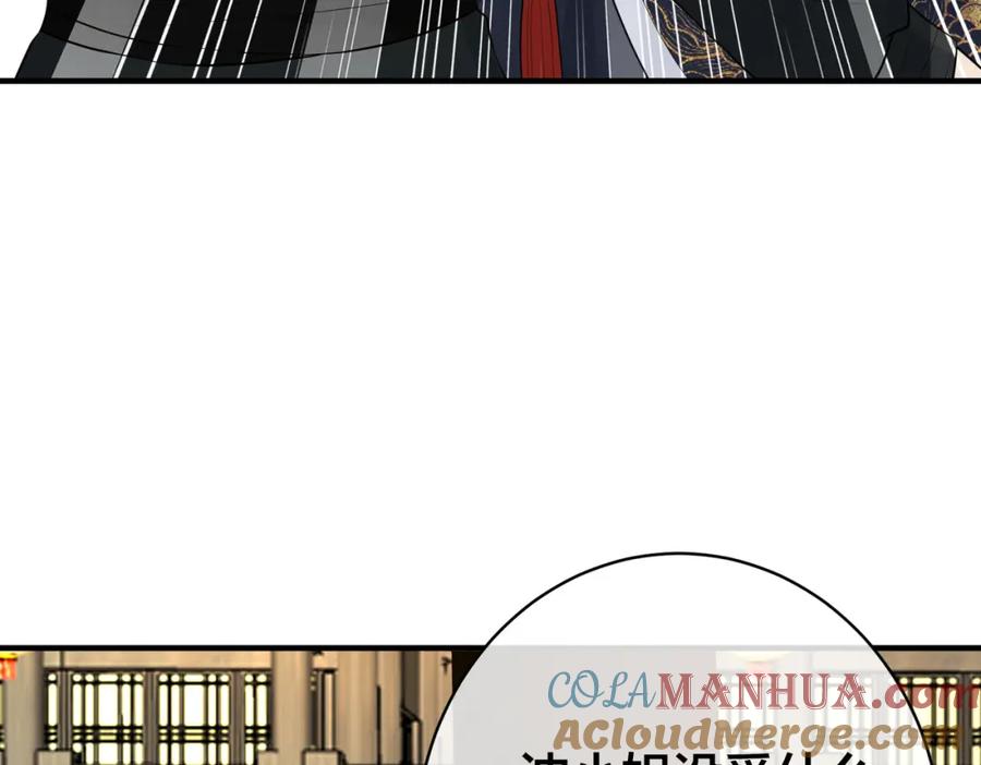 我走后，王爷痛不欲生 - 第13话 被抛下了 - 第49张图