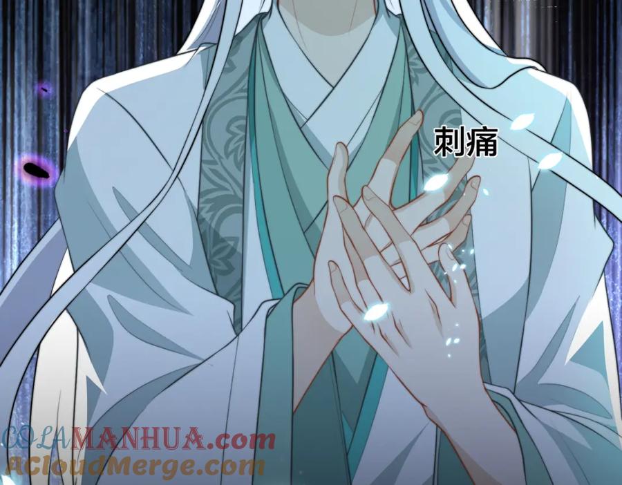 我走后，王爷痛不欲生 - 第13话 被抛下了 - 第113张图