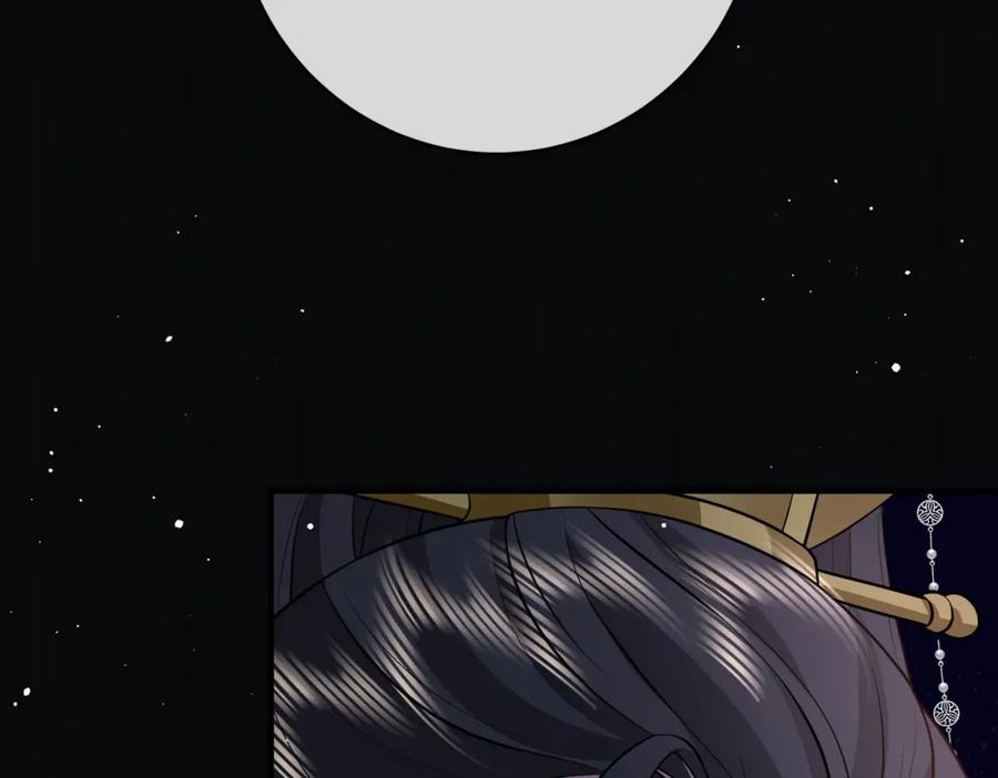 我走后，王爷痛不欲生 - 第14话 两天两夜 - 第102张图