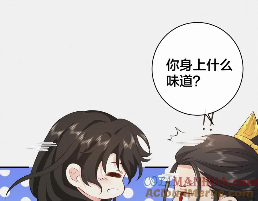 我走后，王爷痛不欲生 - 第14话 两天两夜 - 第53张图