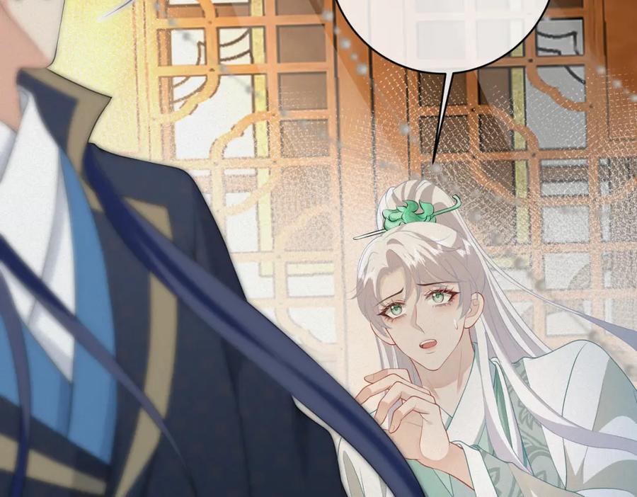 我走后，王爷痛不欲生 - 第14话 两天两夜 - 第24张图