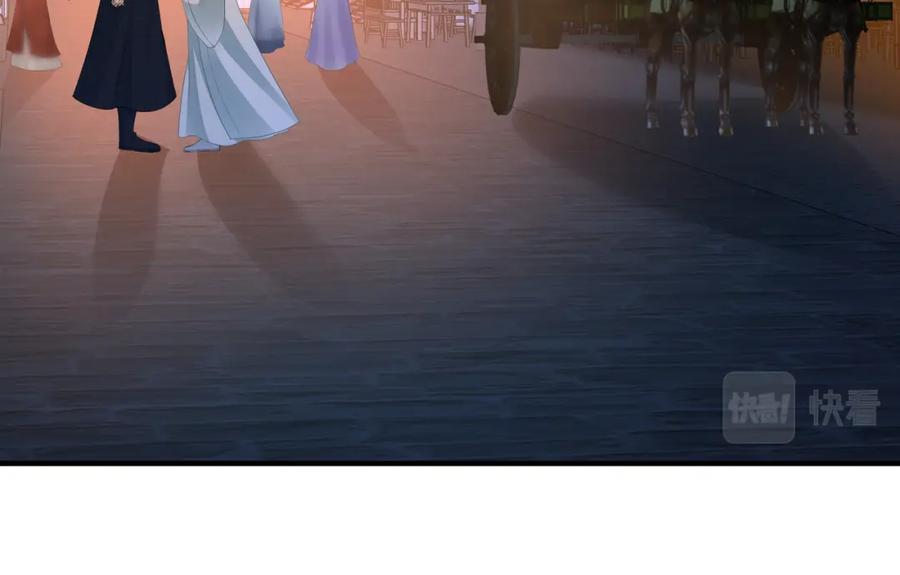 我走后，王爷痛不欲生 - 第14话 两天两夜 - 第79张图