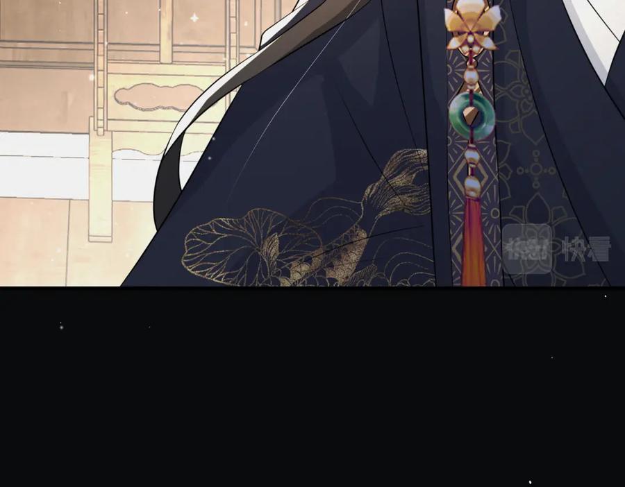 我走后，王爷痛不欲生 - 第14话 两天两夜 - 第43张图