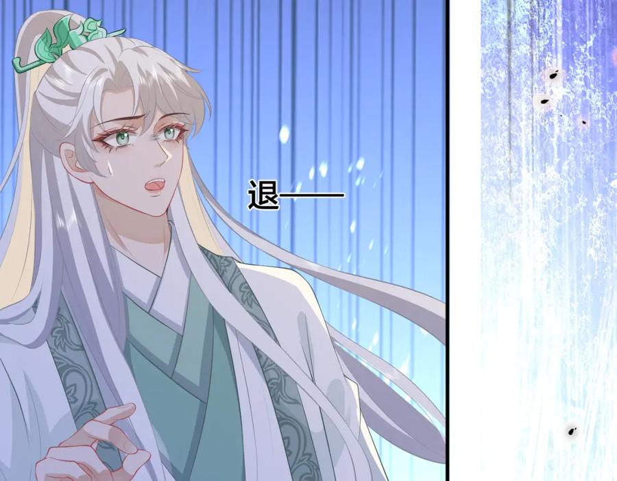 我走后，王爷痛不欲生 - 第14话 两天两夜 - 第90张图