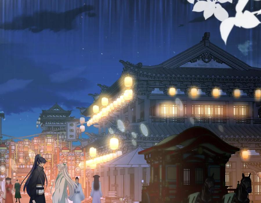 我走后，王爷痛不欲生 - 第14话 两天两夜 - 第78张图