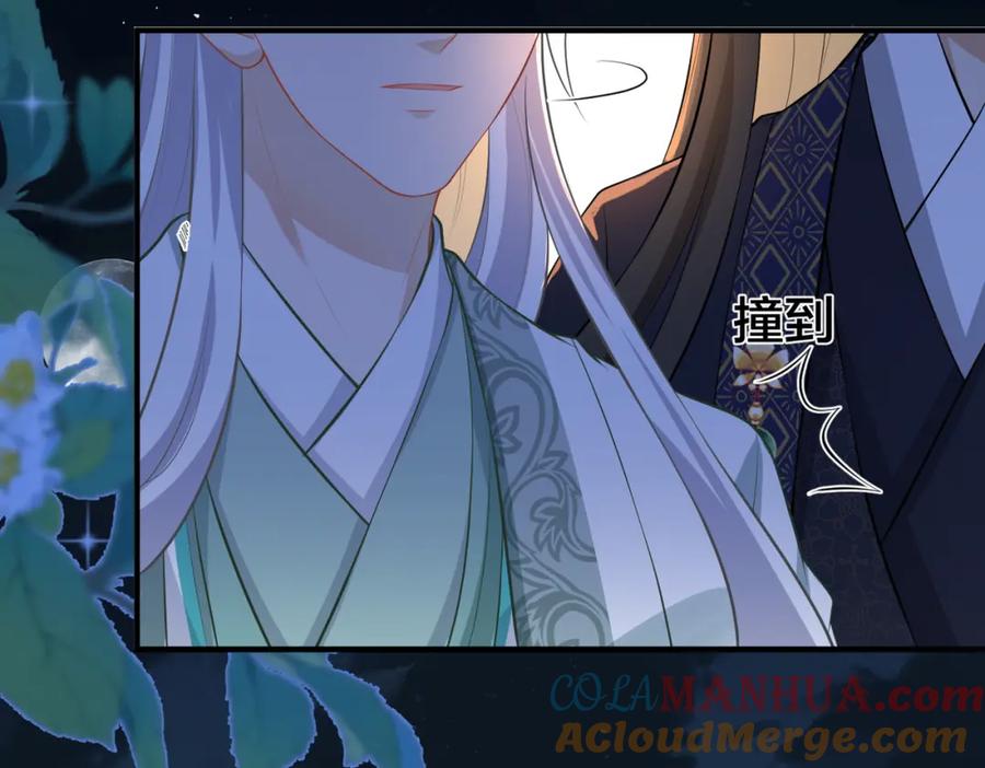 我走后，王爷痛不欲生 - 第14话 两天两夜 - 第85张图