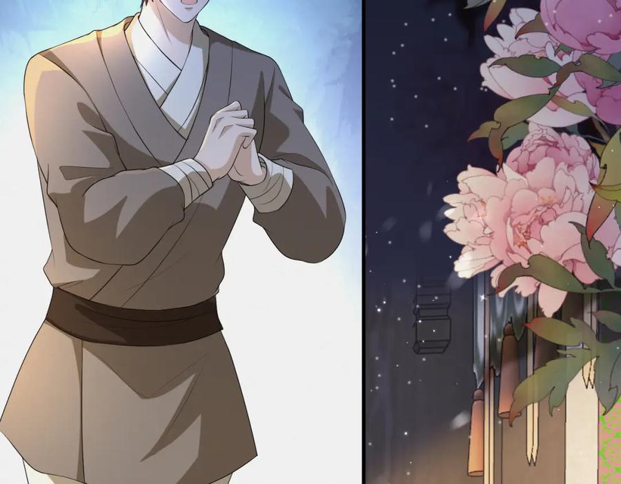 我走后，王爷痛不欲生 - 第14话 两天两夜 - 第40张图