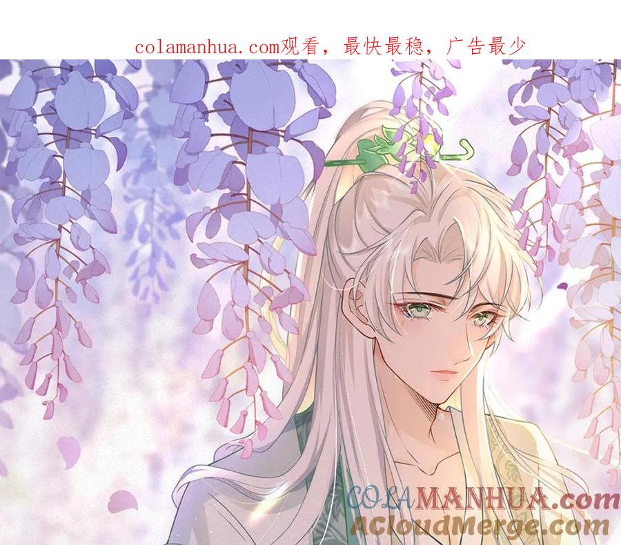 我走后，王爷痛不欲生 - 第14话 两天两夜 - 第1张图