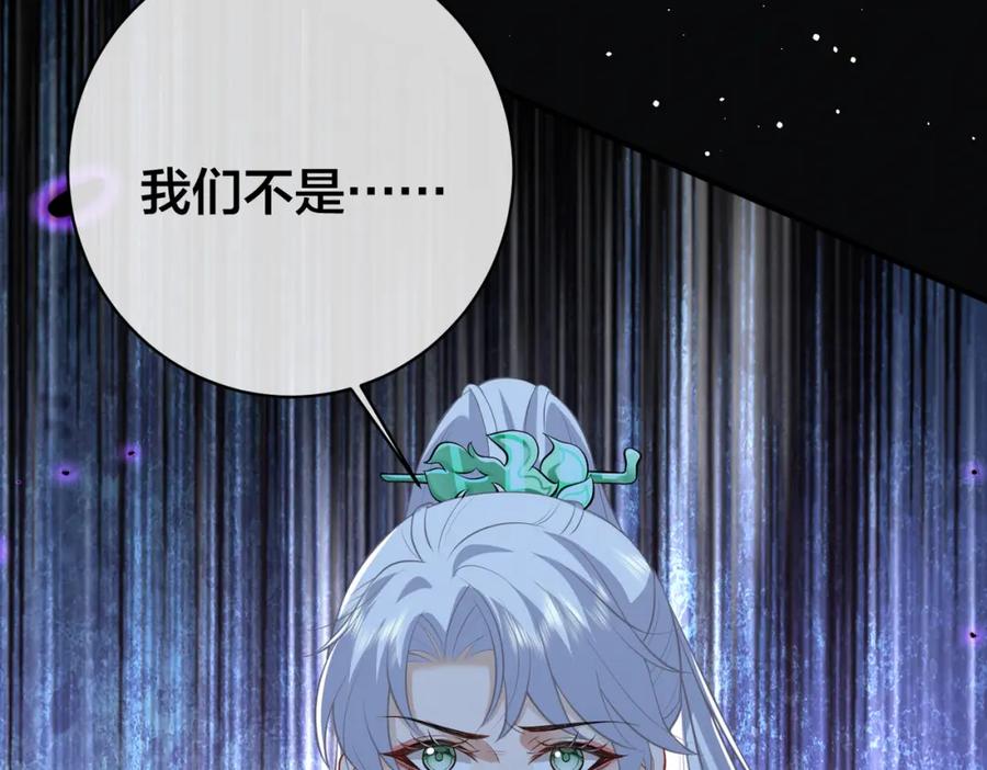 我走后，王爷痛不欲生 - 第14话 两天两夜 - 第99张图